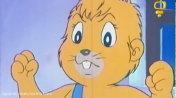 کارتون پسر شجاع قسمت 4